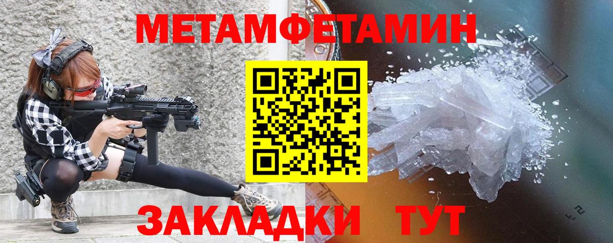 Amphetamine Premium Королёв