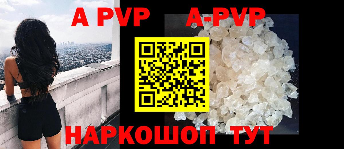 Королёв  Альфа ПВП СК КРИС  APVP СК КРИС  Вход с VPN 