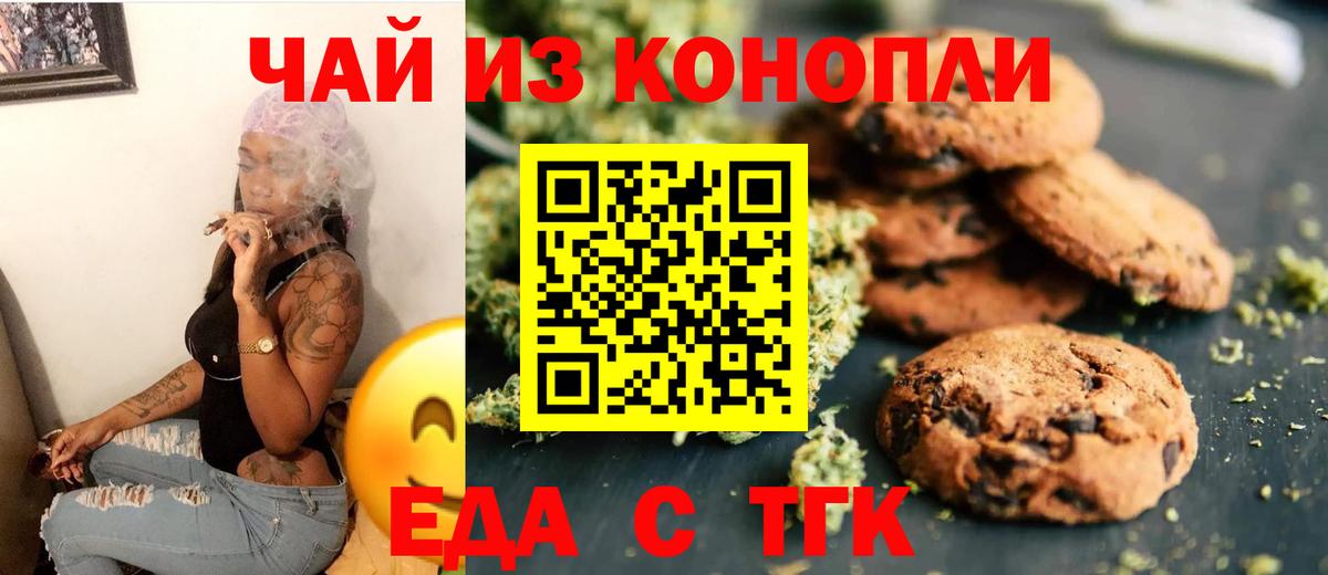 Альфа ПВП СК кристаллы  Королёв  НБОМе  МАРИХУАНА  Вход с VPN  Меф кристаллы  Экстази 
