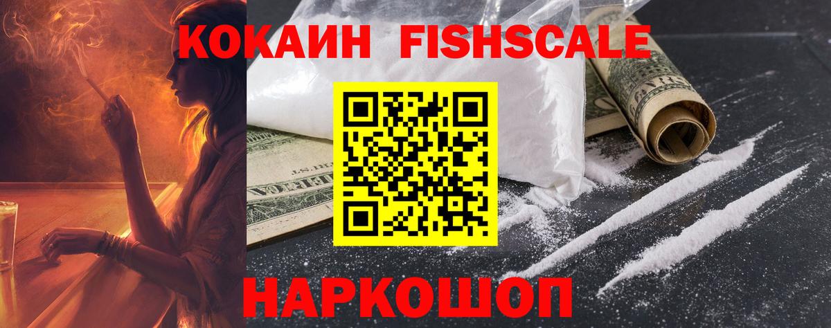 Кокаин Перу Королёв