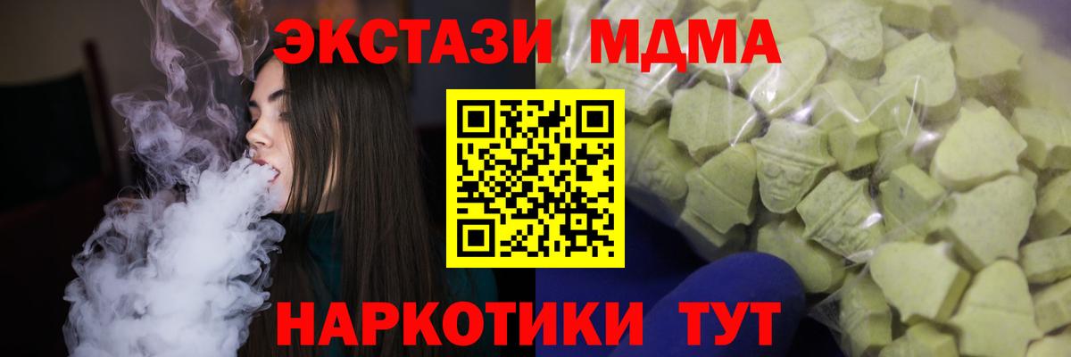 Королёв  ЭКСТАЗИ TESLA  blacksprut онион  ЭКСТАЗИ  Экстази круглые  Вход с VPN 
