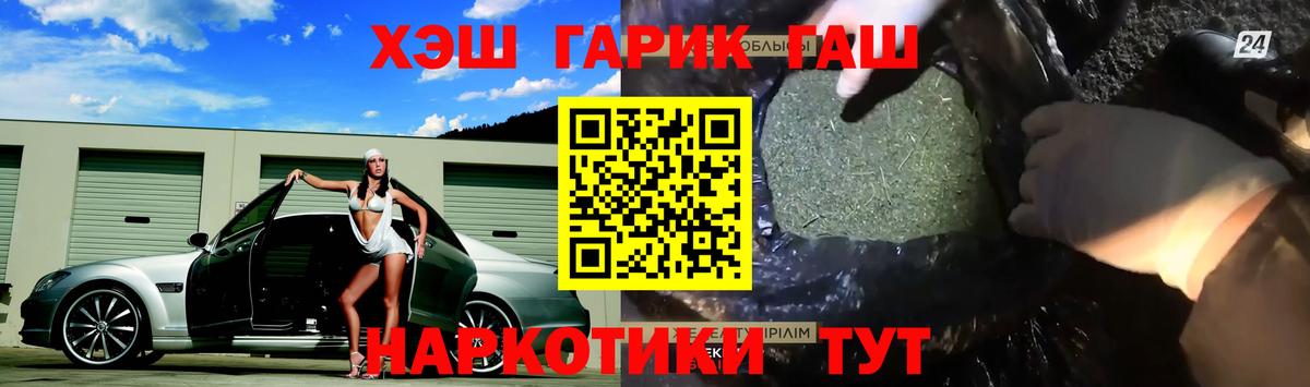 Королёв  Гашиш Ice-O-Lator  Гашиш Ice-O-Lator  Вход с VPN 