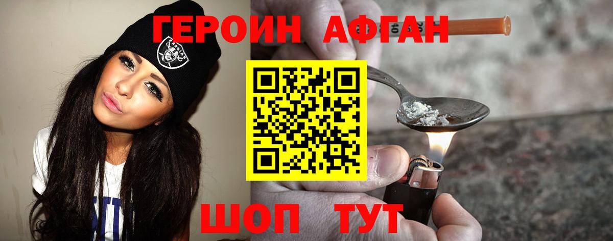 Королёв  Героин гречка  Героин  Вход с VPN 