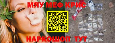 ALPHA-PVP Конаково