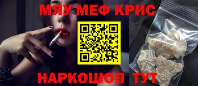 меф VHQ Коммунар
