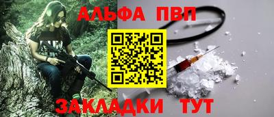 марихуана Комсомольск-на-Амуре
