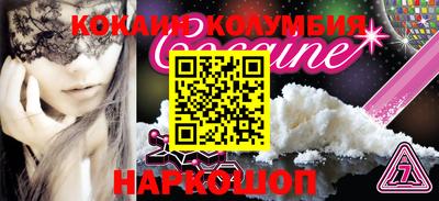 меф VHQ Коммунар