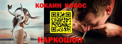 марихуана Комсомольск-на-Амуре