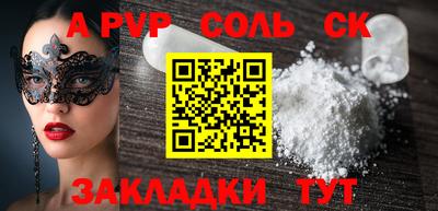 марихуана Комсомольск-на-Амуре