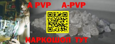 меф VHQ Коммунар