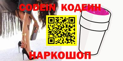 меф VHQ Коммунар