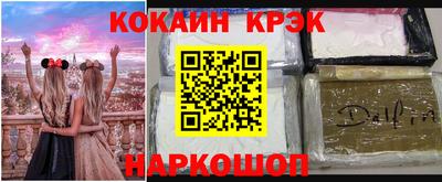 ALPHA-PVP Конаково