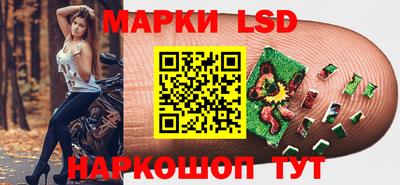 марихуана Комсомольск-на-Амуре