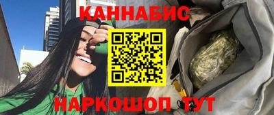 марихуана Комсомольск-на-Амуре