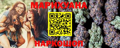 марихуана Комсомольск-на-Амуре