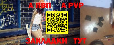 меф VHQ Коммунар