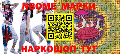меф VHQ Коммунар