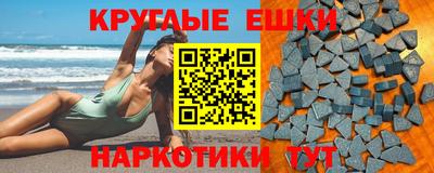 меф VHQ Коммунар