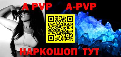 меф VHQ Коммунар