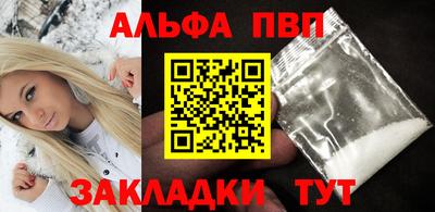 марихуана Комсомольск-на-Амуре