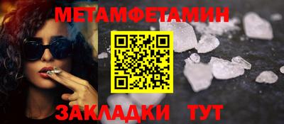ALPHA-PVP Конаково
