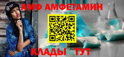 меф VHQ Коммунар
