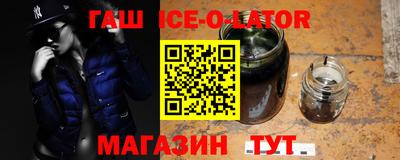 марихуана Комсомольск-на-Амуре
