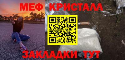 меф VHQ Коммунар