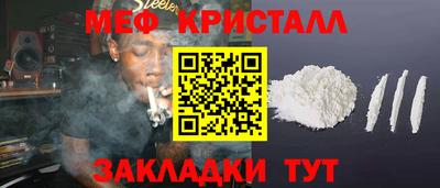 меф VHQ Коммунар