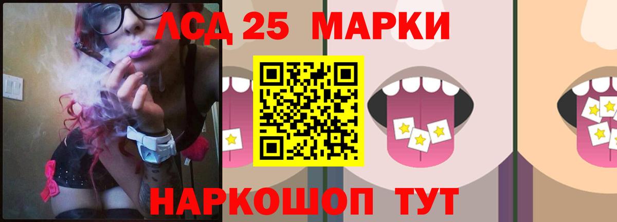 Королёв  ЛСД экстази кислота  Вход с VPN  Лсд 25 экстази кислота 