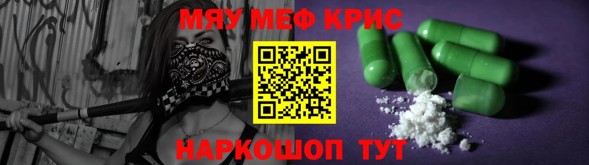 Королёв  Мефедрон VHQ  МЕФ  Вход с VPN 