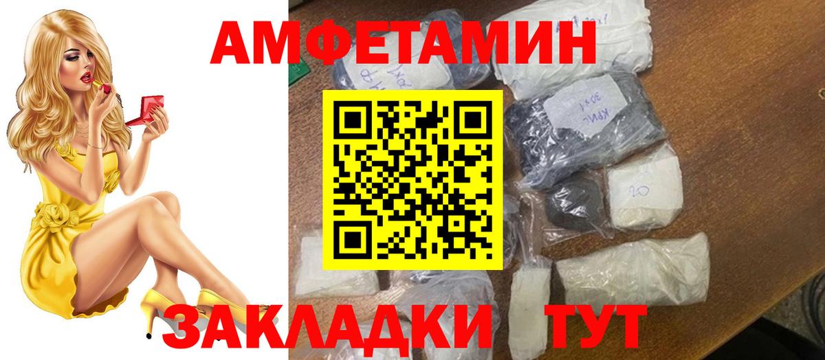 Первитин мет Королёв