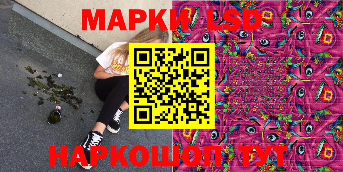 Марки N-bome 1,8мг  Марки N-bome  дарнет шоп  Королёв  Вход с VPN  Марки N-bome 1,8мг 