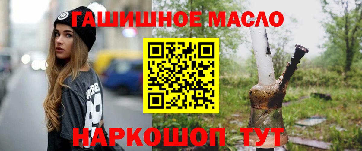 Королёв  Дистиллят ТГК вейп с тгк  Вход с VPN  Дистиллят ТГК Wax 