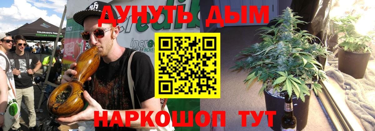 Бошки Шишки семена  Вход с VPN  Бошки Шишки LSD WEED  Королёв 