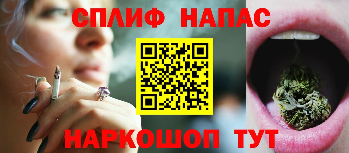 Марихуана сатива Королёв
